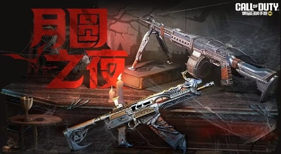 使命召唤手游疯狂星期三返场宝箱公开_wishdown.com 使命召唤手游疯狂星期三返场宝箱公开_wishdown.com