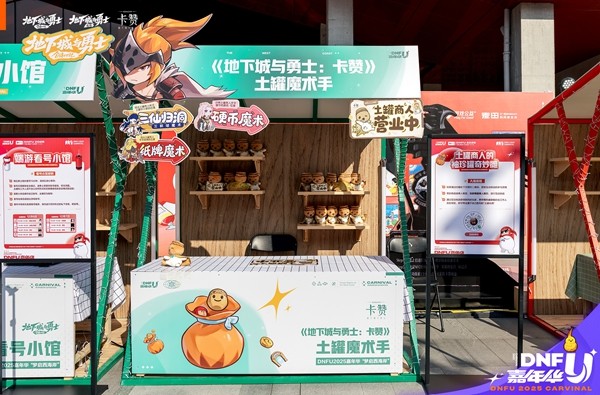 3D版西海岸惊现魔都,3D版《地下城与勇士:卡赞》预约进行中_wishdown.com 3D版西海岸惊现魔都,3D版《地下城与勇士:卡赞》预约进行中_wishdown.com