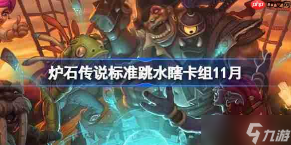 ¯ʯ˵׼ˮϹô-¯ʯ׼ˮϹƼ11