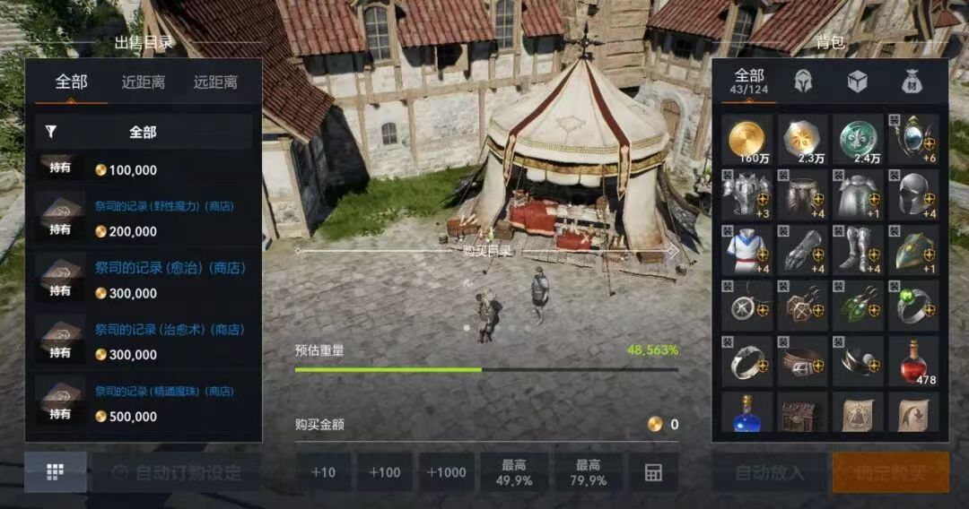 天堂2盟约巫师强度解析_wishdown.com 天堂2盟约巫师强度解析_wishdown.com