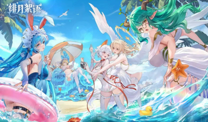 绯月絮语免费下载地址_wishdown.com 绯月絮语免费下载地址_wishdown.com