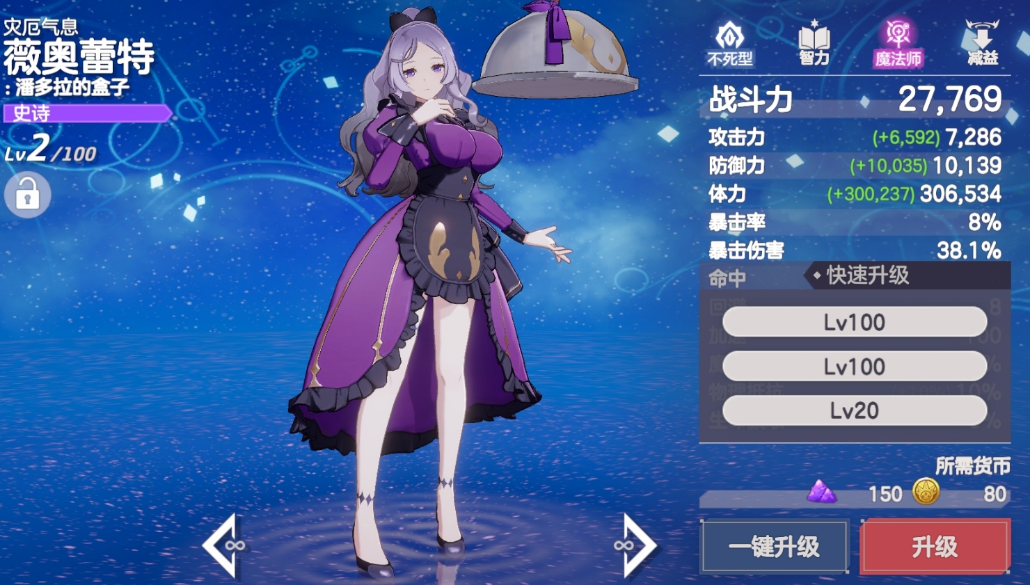 空灵诗篇手游下载地址分享_wishdown.com 空灵诗篇手游下载地址分享_wishdown.com