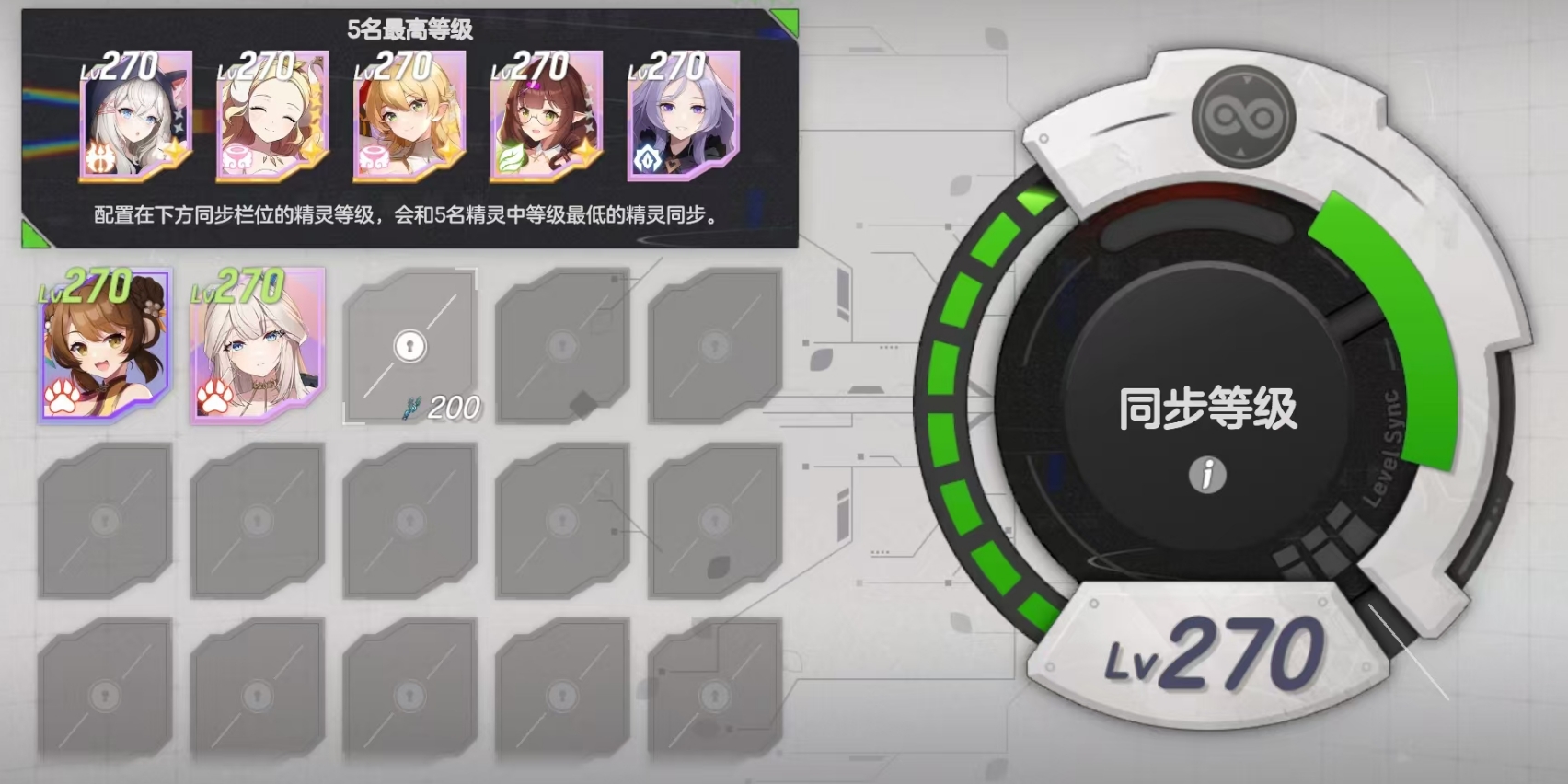 空灵诗篇手游下载地址分享_wishdown.com 空灵诗篇手游下载地址分享_wishdown.com