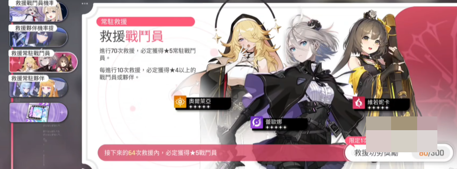 卡厄思梦境首抽技巧攻略_wishdown.com 卡厄思梦境首抽技巧攻略_wishdown.com