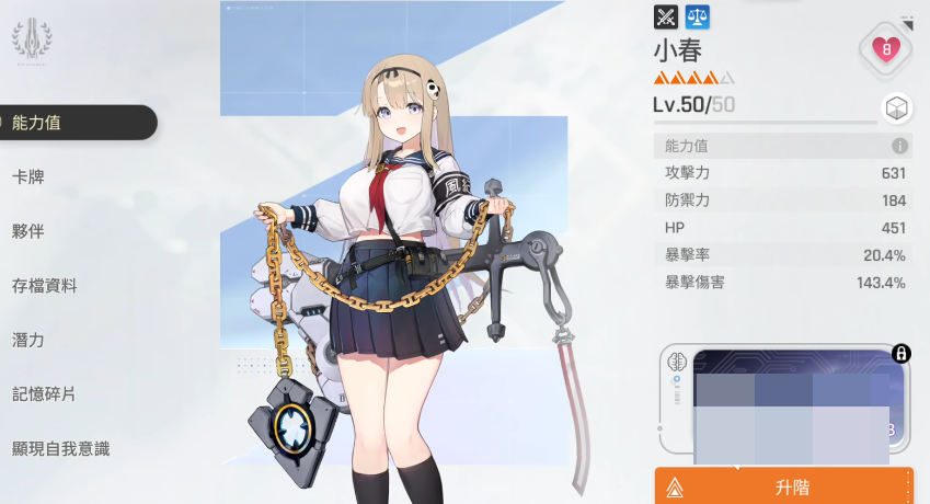 卡厄思梦境首抽技巧攻略_wishdown.com 卡厄思梦境首抽技巧攻略_wishdown.com