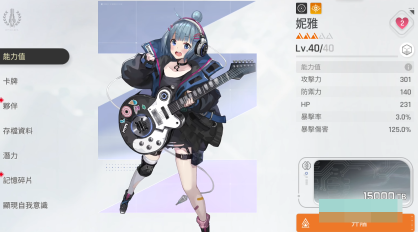 卡厄思梦境雅蕾雅蕾队玩法技巧_wishdown.com 卡厄思梦境雅蕾雅蕾队玩法技巧_wishdown.com