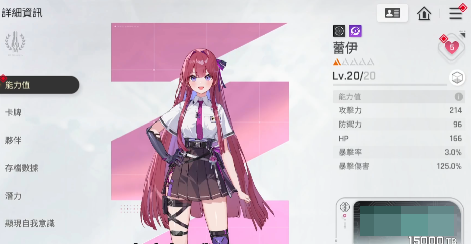 卡厄思梦境雅蕾雅蕾队玩法技巧_wishdown.com 卡厄思梦境雅蕾雅蕾队玩法技巧_wishdown.com