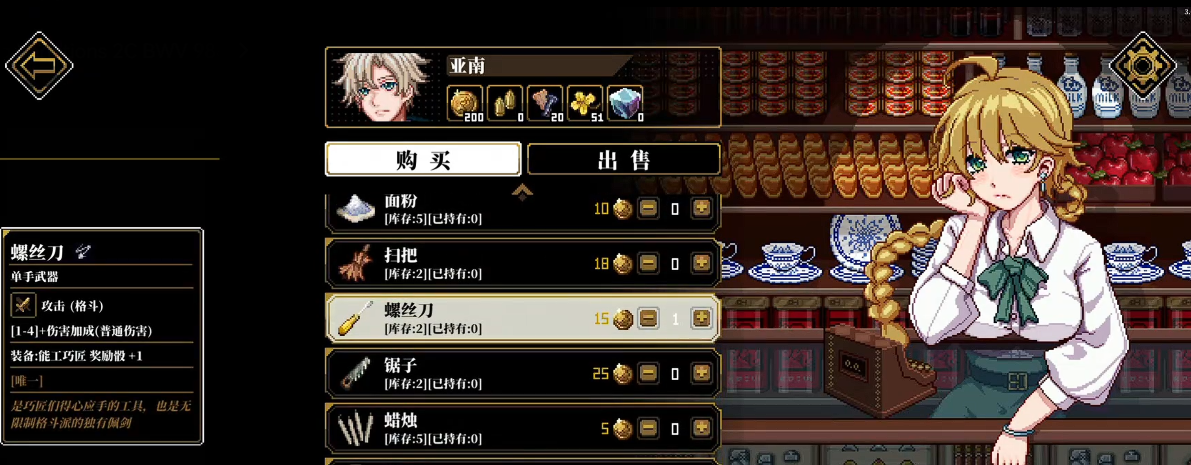 心之钥人格解体是什么类型游戏_wishdown.com 心之钥人格解体是什么类型游戏_wishdown.com