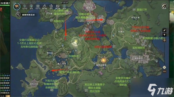 ���߶�����1���ư�����ɭ����ô��