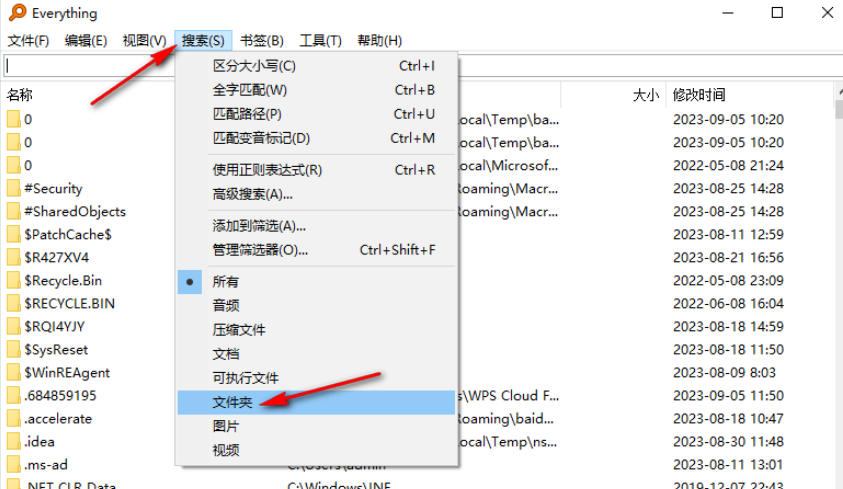 EveryThing怎么批量修改文件名_wishdown.com EveryThing怎么批量修改文件名_wishdown.com