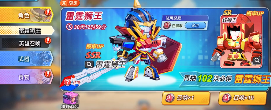 灌篮军团零怎么升到六星_wishdown.com 灌篮军团零怎么升到六星_wishdown.com