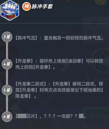 灌篮军团零怎么升到六星_wishdown.com 灌篮军团零怎么升到六星_wishdown.com