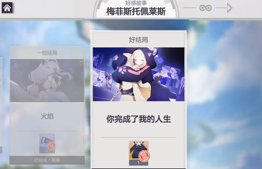 空灵诗篇是什么游戏_wishdown.com 空灵诗篇是什么游戏_wishdown.com