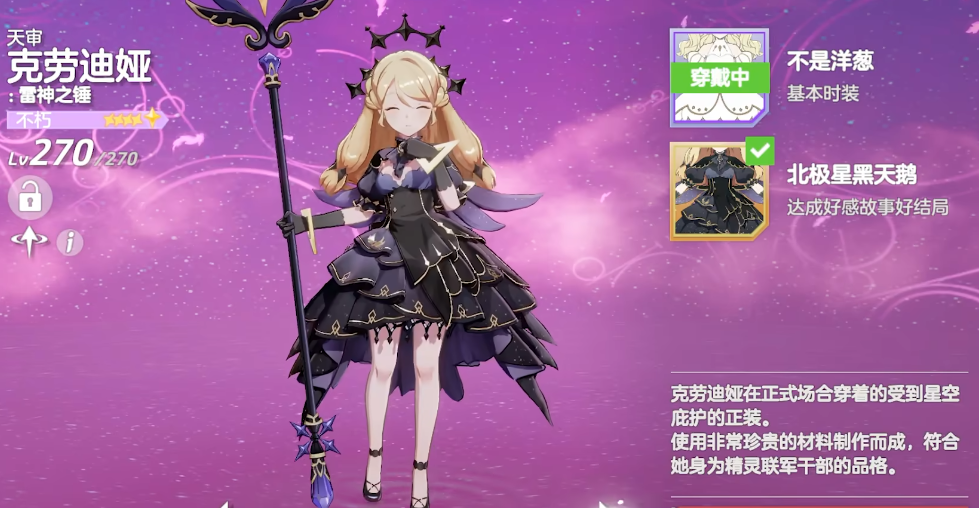 空灵诗篇是什么游戏_wishdown.com 空灵诗篇是什么游戏_wishdown.com