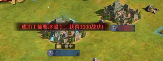 九牧之野同盟系统怎么样_wishdown.com 九牧之野同盟系统怎么样_wishdown.com