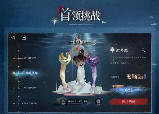 重返未来新玩法臆想潮11号将开启_wishdown.com 重返未来新玩法臆想潮11号将开启_wishdown.com