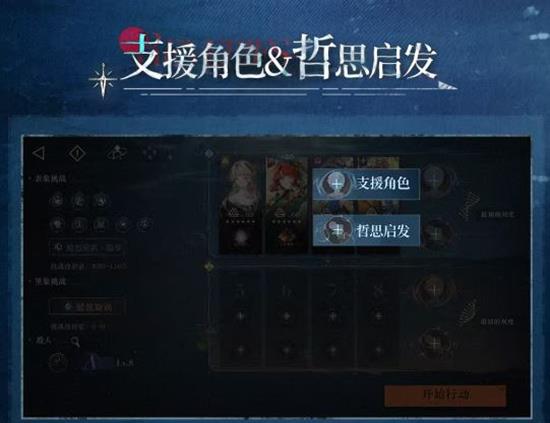 重返未来新玩法臆想潮11号将开启_wishdown.com 重返未来新玩法臆想潮11号将开启_wishdown.com