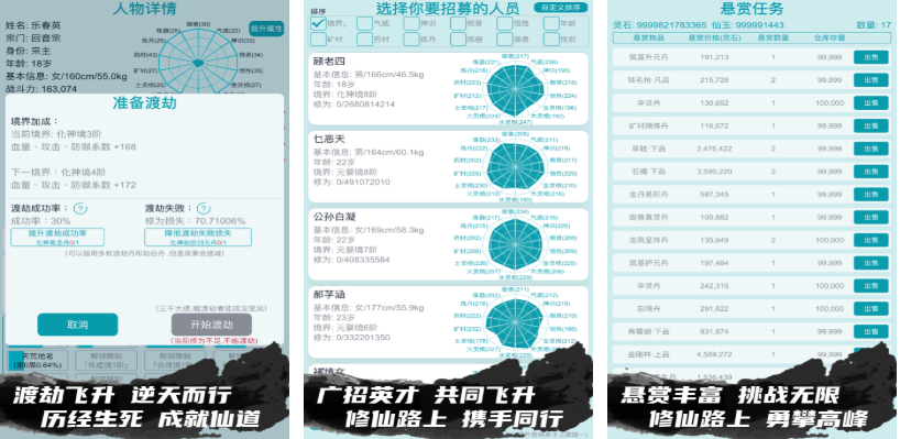 经典的人气仙侠手游下载_wishdown.com 经典的人气仙侠手游下载_wishdown.com