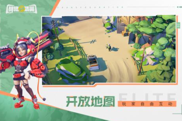 免费的战地游戏下载推荐_wishdown.com 免费的战地游戏下载推荐_wishdown.com