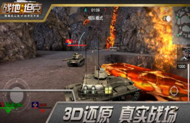 免费的战地游戏下载推荐_wishdown.com 免费的战地游戏下载推荐_wishdown.com