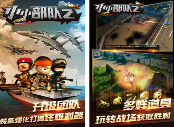 俯视角射击游戏有哪些_wishdown.com 俯视角射击游戏有哪些_wishdown.com