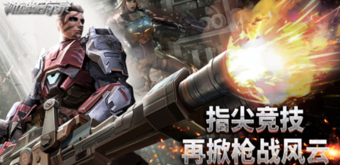 俯视角射击游戏有哪些_wishdown.com 俯视角射击游戏有哪些_wishdown.com