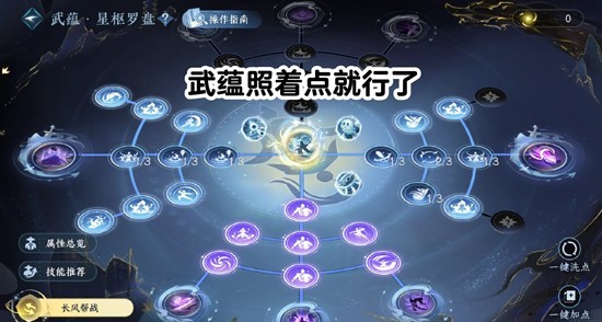 逆水寒手游九灵搭配_wishdown.com 逆水寒手游九灵搭配_wishdown.com