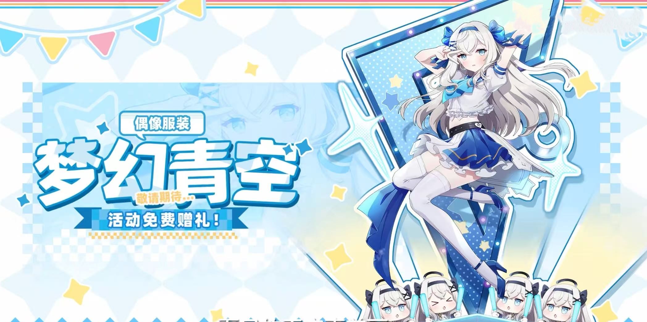 空灵诗篇免费外观怎么获得_wishdown.com 空灵诗篇免费外观怎么获得_wishdown.com