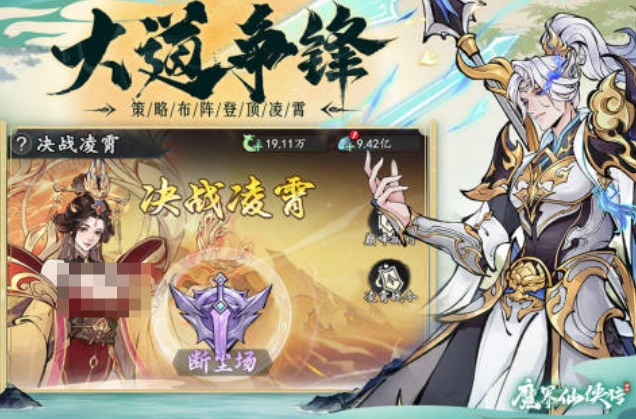 受欢迎的古风仙侠手游推荐_wishdown.com 受欢迎的古风仙侠手游推荐_wishdown.com