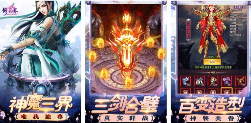 受欢迎的古风仙侠手游推荐_wishdown.com 受欢迎的古风仙侠手游推荐_wishdown.com