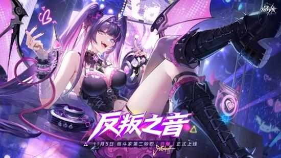 晶核游戏今日迎更新_wishdown.com 晶核游戏今日迎更新_wishdown.com