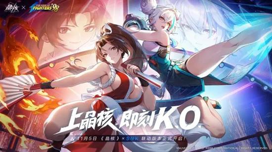 晶核游戏今日迎更新_wishdown.com 晶核游戏今日迎更新_wishdown.com