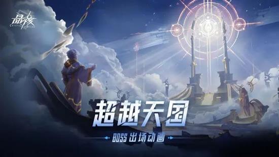 晶核游戏今日迎更新_wishdown.com 晶核游戏今日迎更新_wishdown.com