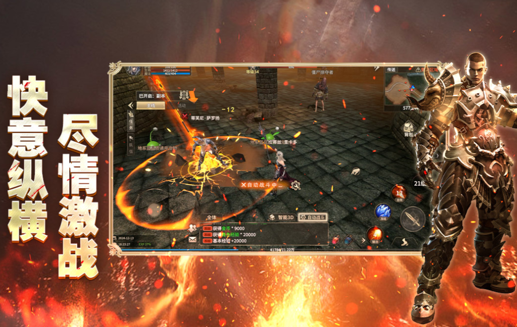 免费的内购版游戏下载合集_wishdown.com 免费的内购版游戏下载合集_wishdown.com