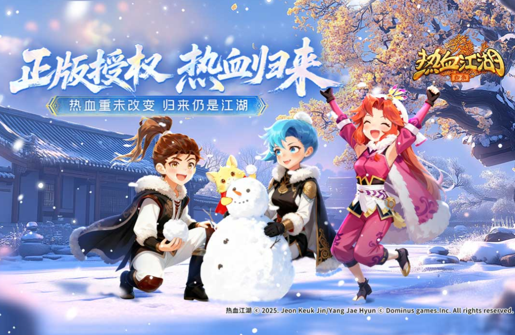 免费的内购版游戏下载合集_wishdown.com 免费的内购版游戏下载合集_wishdown.com