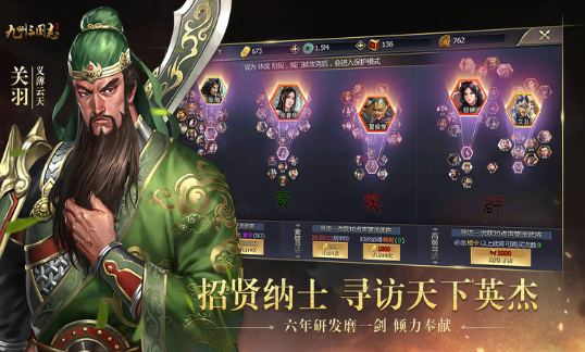 游戏三国志手游有哪些_wishdown.com 游戏三国志手游有哪些_wishdown.com