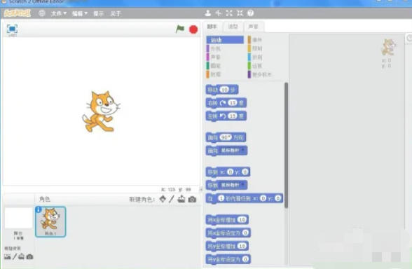 scratchô뱾ؼеͼƬ