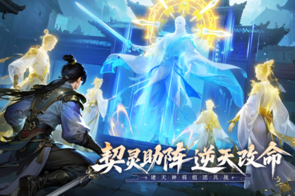 最热门仙侠手游推荐_wishdown.com 最热门仙侠手游推荐_wishdown.com