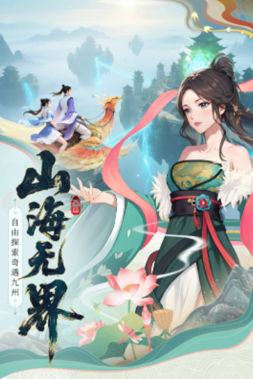 最热门仙侠手游推荐_wishdown.com 最热门仙侠手游推荐_wishdown.com