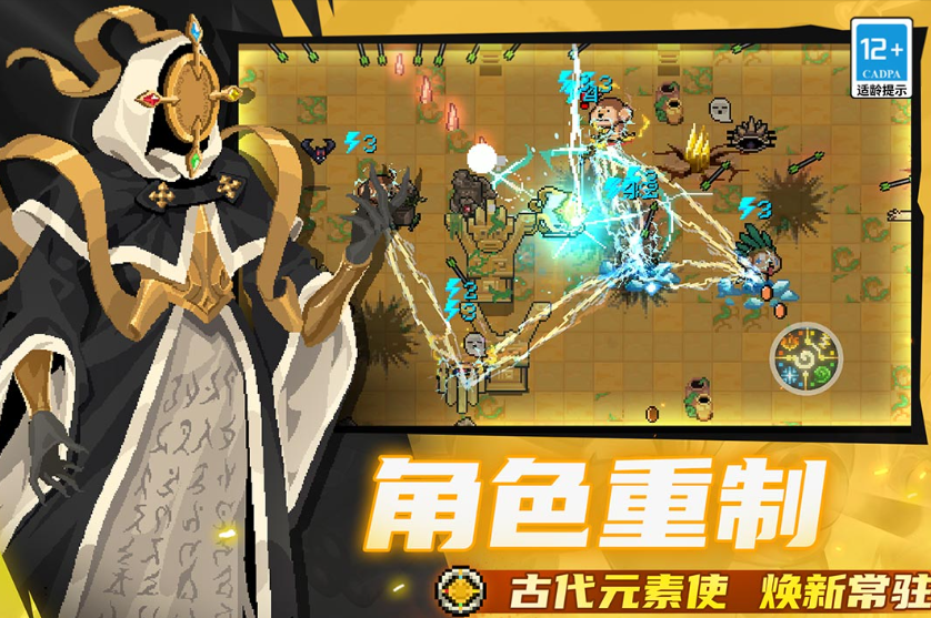 闯关打斗手游推荐_wishdown.com 闯关打斗手游推荐_wishdown.com