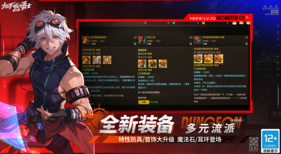 闯关打斗手游推荐_wishdown.com 闯关打斗手游推荐_wishdown.com