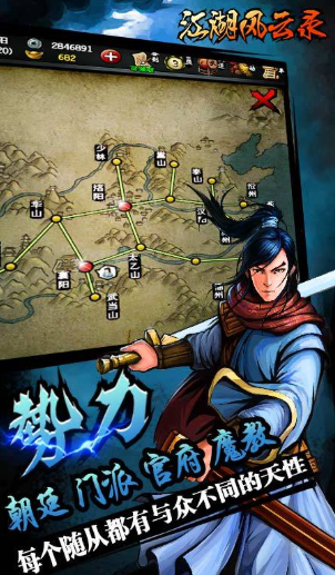 风云游戏推荐2025_wishdown.com 风云游戏推荐2025_wishdown.com