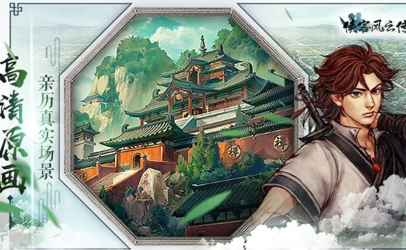 风云游戏推荐2025_wishdown.com 风云游戏推荐2025_wishdown.com