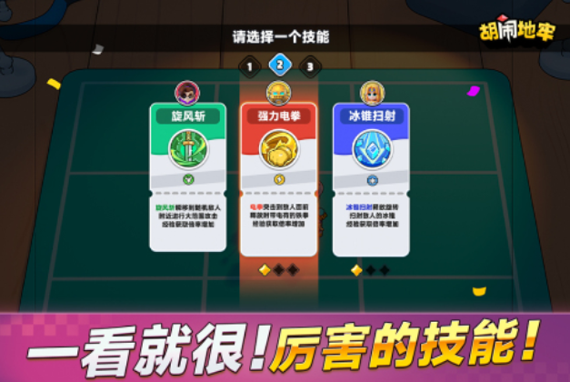 2025最新手游排行榜_wishdown.com 2025最新手游排行榜_wishdown.com