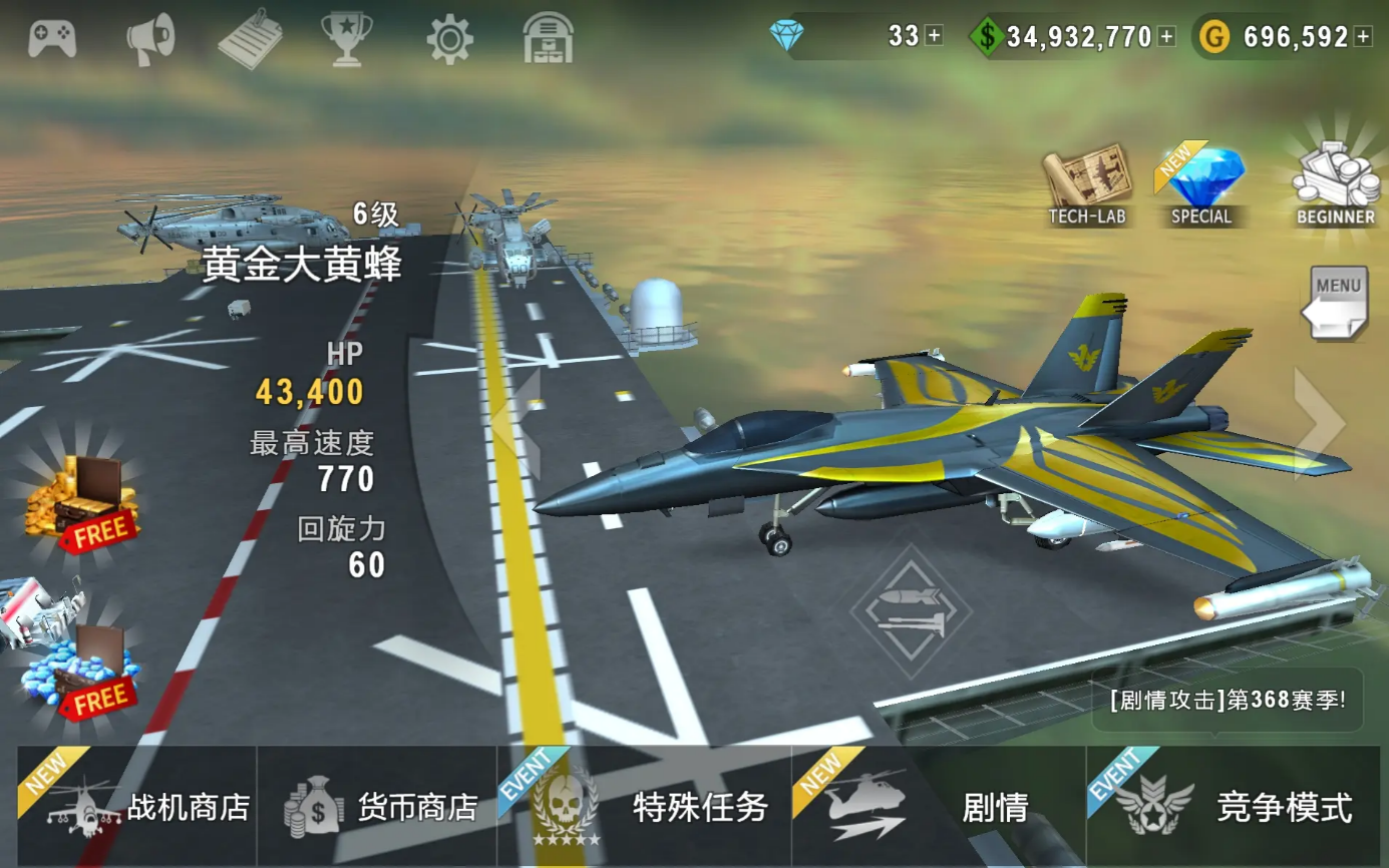 3d武装直升机游戏有哪些推荐_wishdown.com 3d武装直升机游戏有哪些推荐_wishdown.com