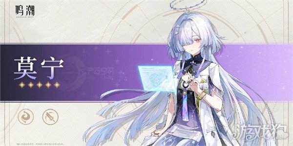 鸣潮3.0版本前瞻什么时候_wishdown.com 鸣潮3.0版本前瞻什么时候_wishdown.com