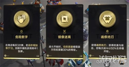 王者万象棋香香怎么获取_wishdown.com 王者万象棋香香怎么获取_wishdown.com