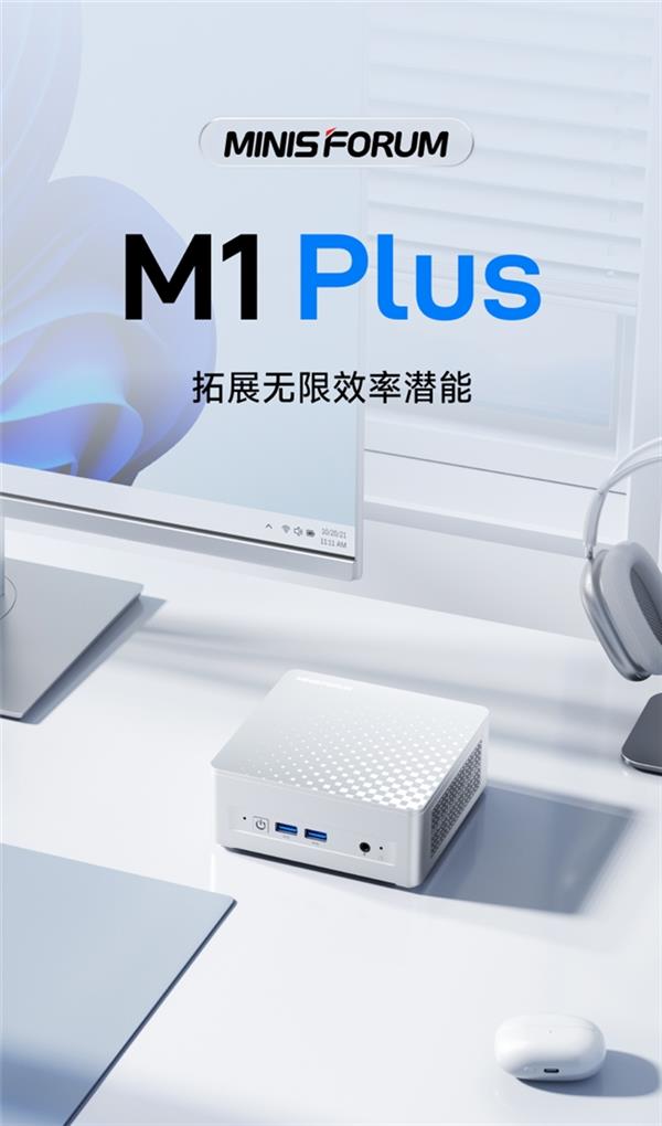 M1 PlusIntelо˫ܴһҵЧ