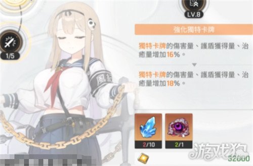 卡厄思梦境单元币有什么用_wishdown.com 卡厄思梦境单元币有什么用_wishdown.com