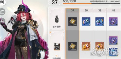 卡厄思梦境单元币有什么用_wishdown.com 卡厄思梦境单元币有什么用_wishdown.com